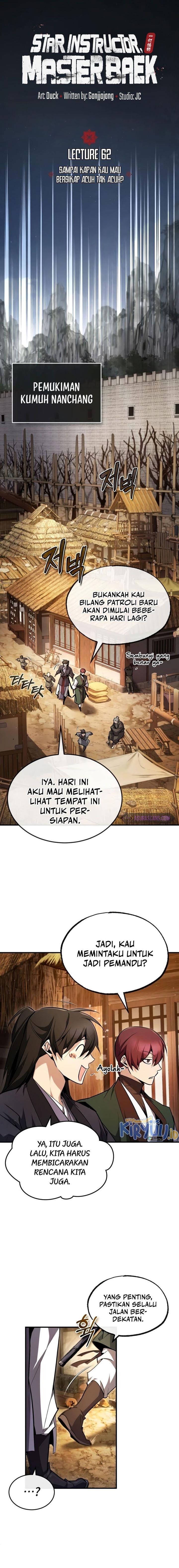 image-komik-number-one-star-instructor-master-baek-chapter-62-6/25