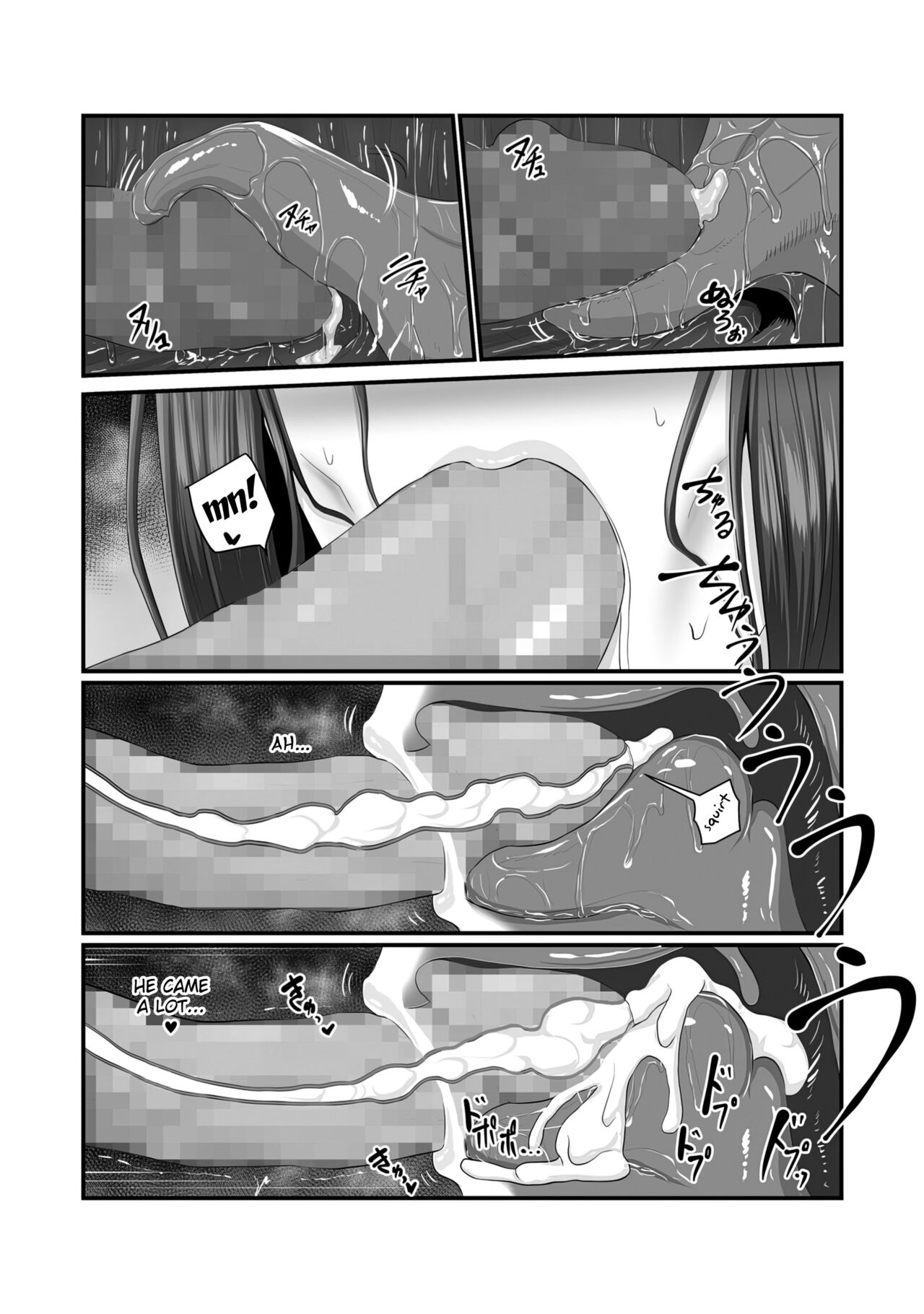 image-komik-nureta-ajisai-chapter-01-46/59