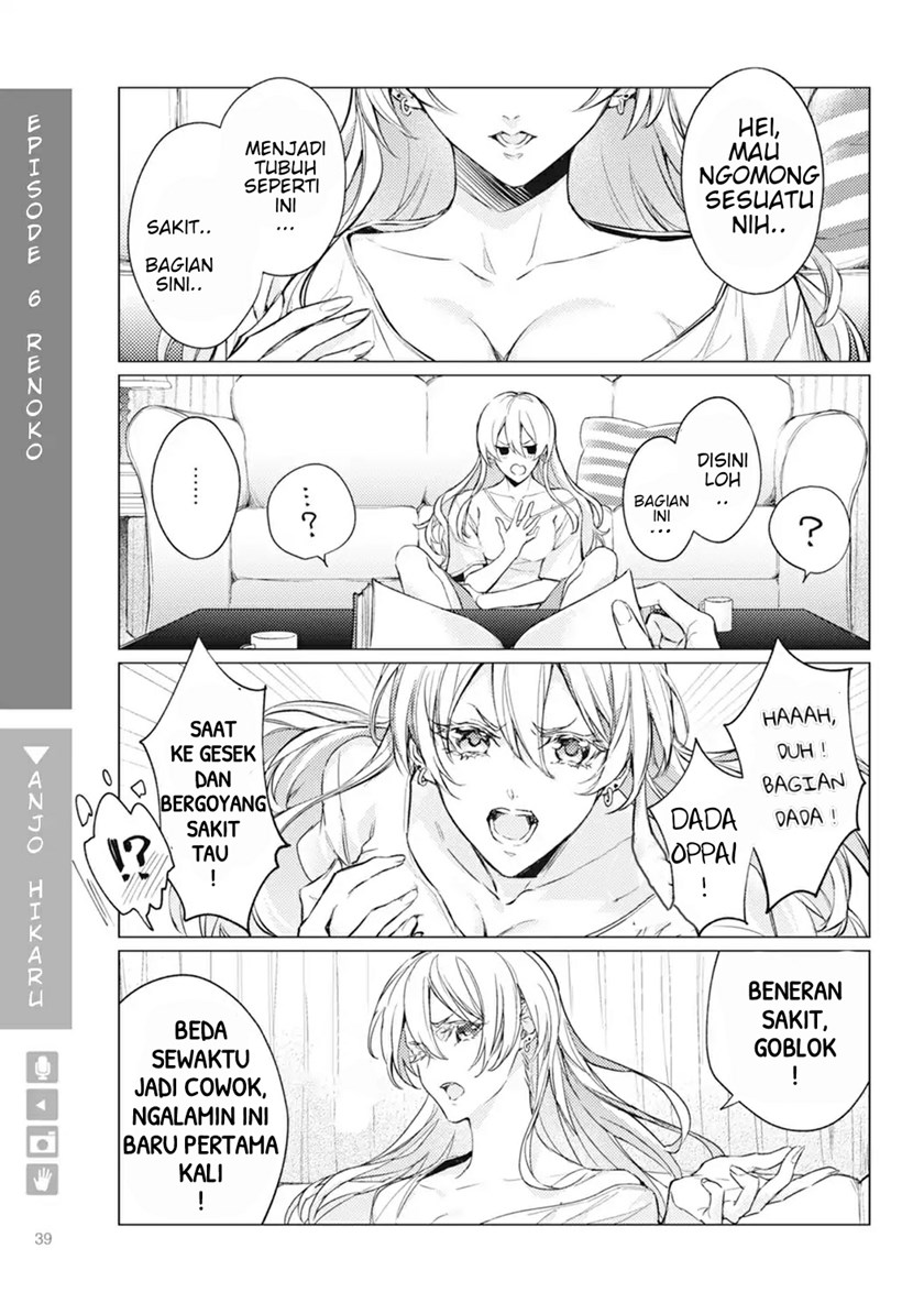 image-komik-nyotaika-plus-kanojo-chapter-2-7/31