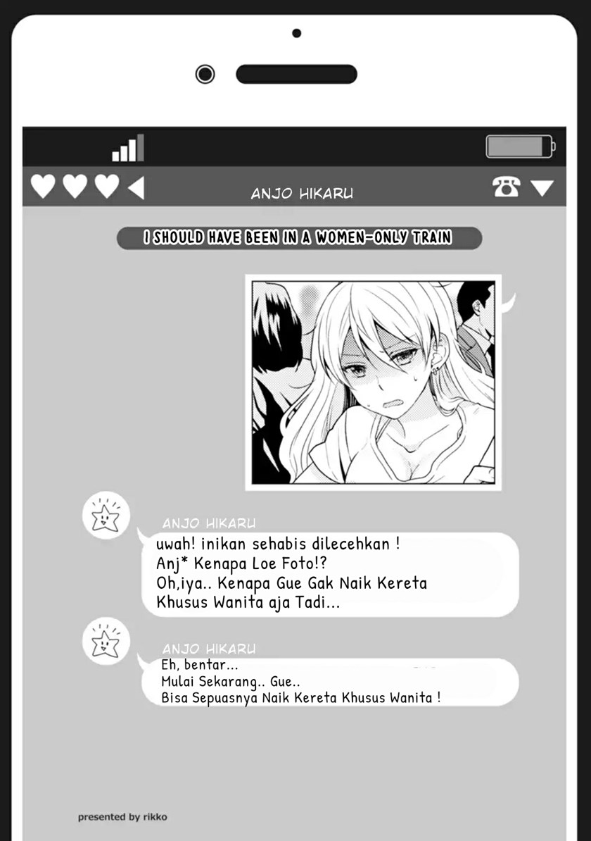 image-komik-nyotaika-plus-kanojo-chapter-2-29/31