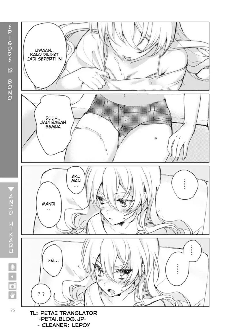 image-komik-nyotaika-plus-kanojo-chapter-3-13/31