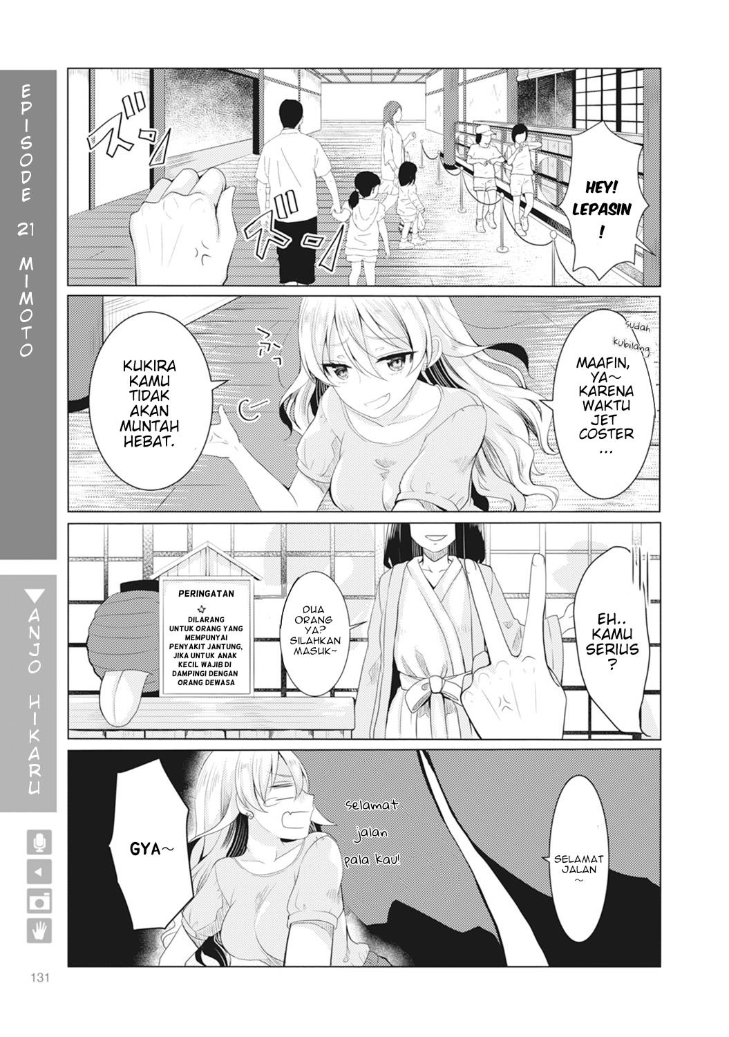 image-komik-nyotaika-plus-kanojo-chapter-5-1/31