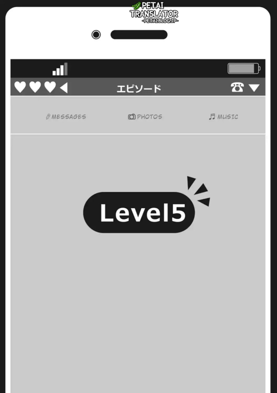 image-komik-nyotaika-plus-kanojo-chapter-7-40/42