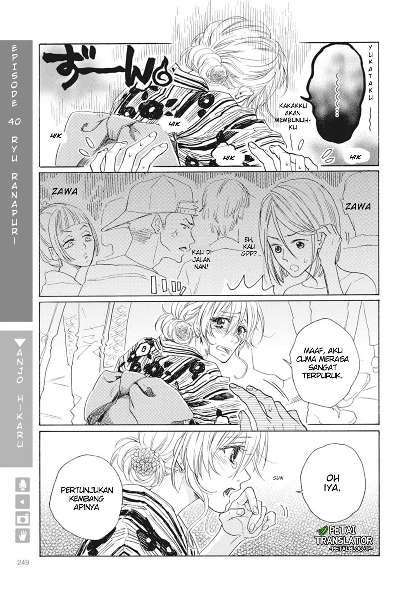 image-komik-nyotaika-plus-kanojo-chapter-8-end-12/36