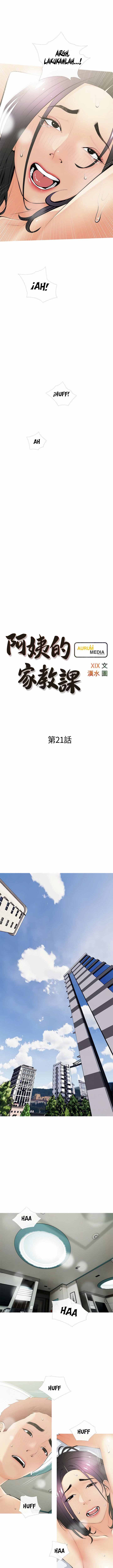 image-komik-obscene-private-lesson-manhwa-chapter-21-1/9