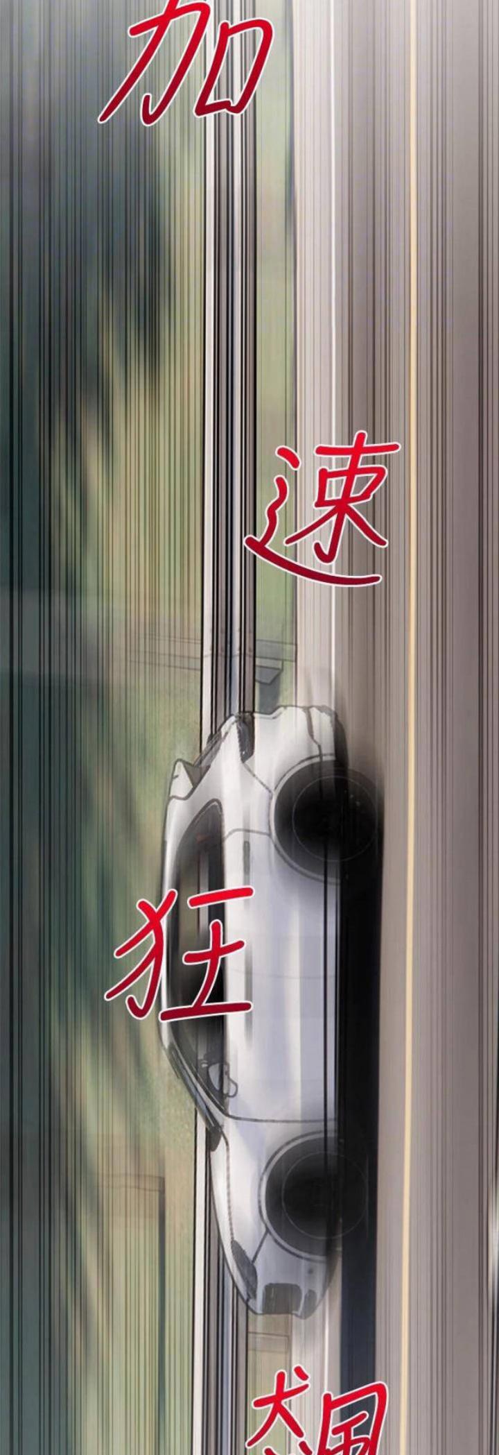 image-komik-obscene-private-lesson-manhwa-chapter-61-10/35