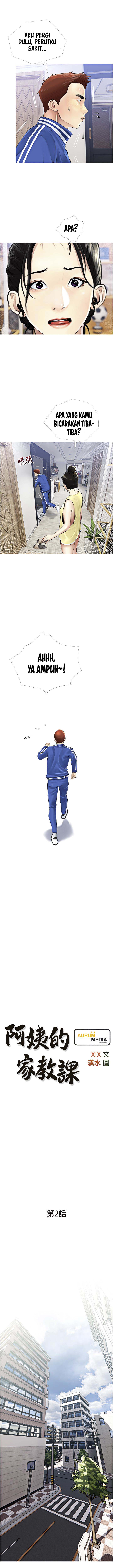 image-komik-obscene-private-lesson-chapter-2-2/11