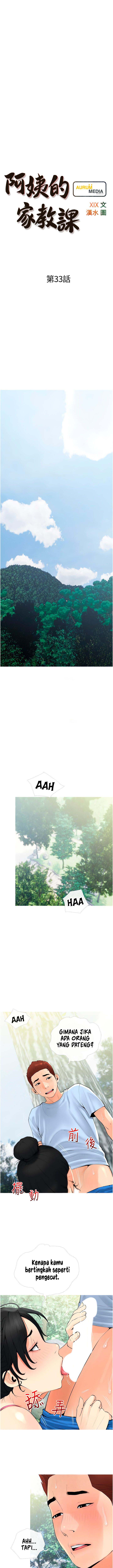 image-komik-obscene-private-lesson-chapter-33-2/9