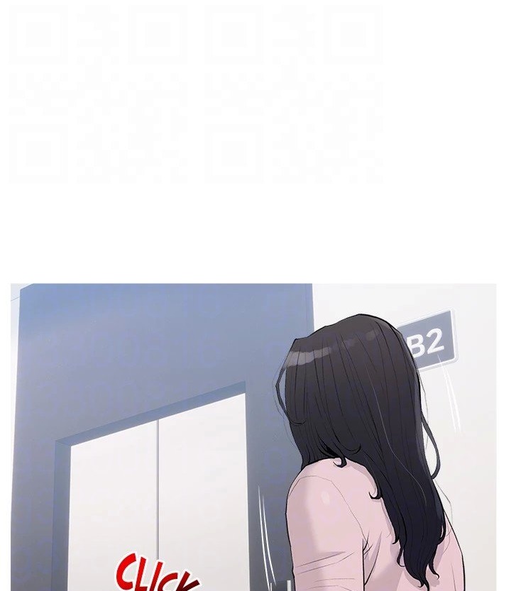 image-komik-obscene-private-lesson-chapter-76-41/78