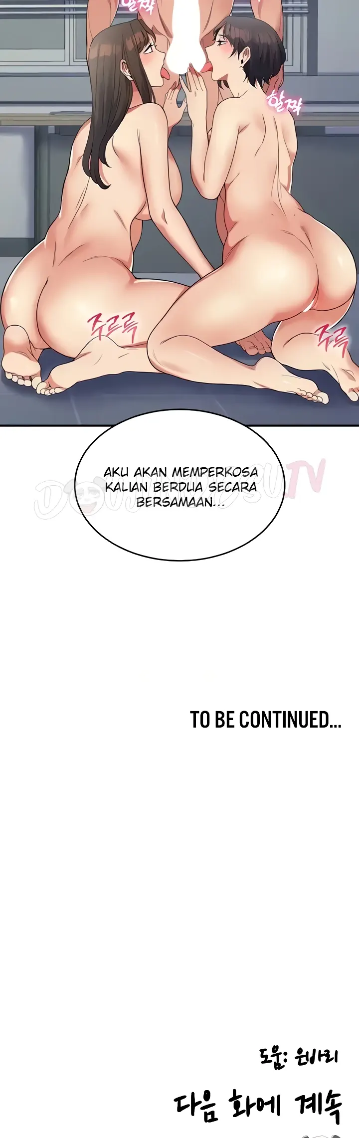 image-komik-obsessive-romance-bother-you-chapter-13-50/51