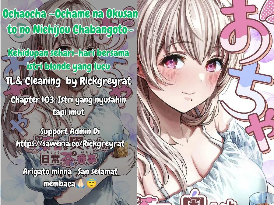 image-komik-ochame-na-okusan-to-no-nichijou-chabangoto-chapter-103-0/3
