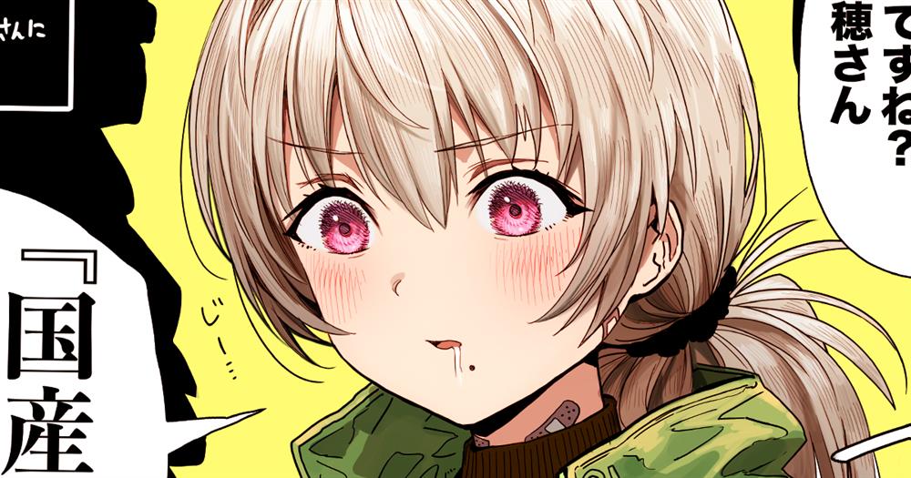 image-komik-ochame-na-okusan-to-no-nichijou-chabangoto-chapter-66-0/3