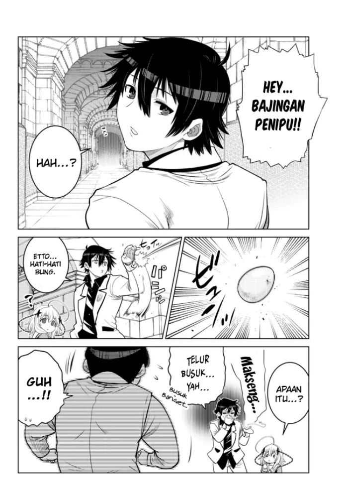 image-komik-ochikobore-datta-ani-ga-jitsuha-saikyou-shijou-saikyou-no-yuusha-wa-tensei-shi-gakuen-de-mujikaku-ni-musou-suru-chapter-13-5/20