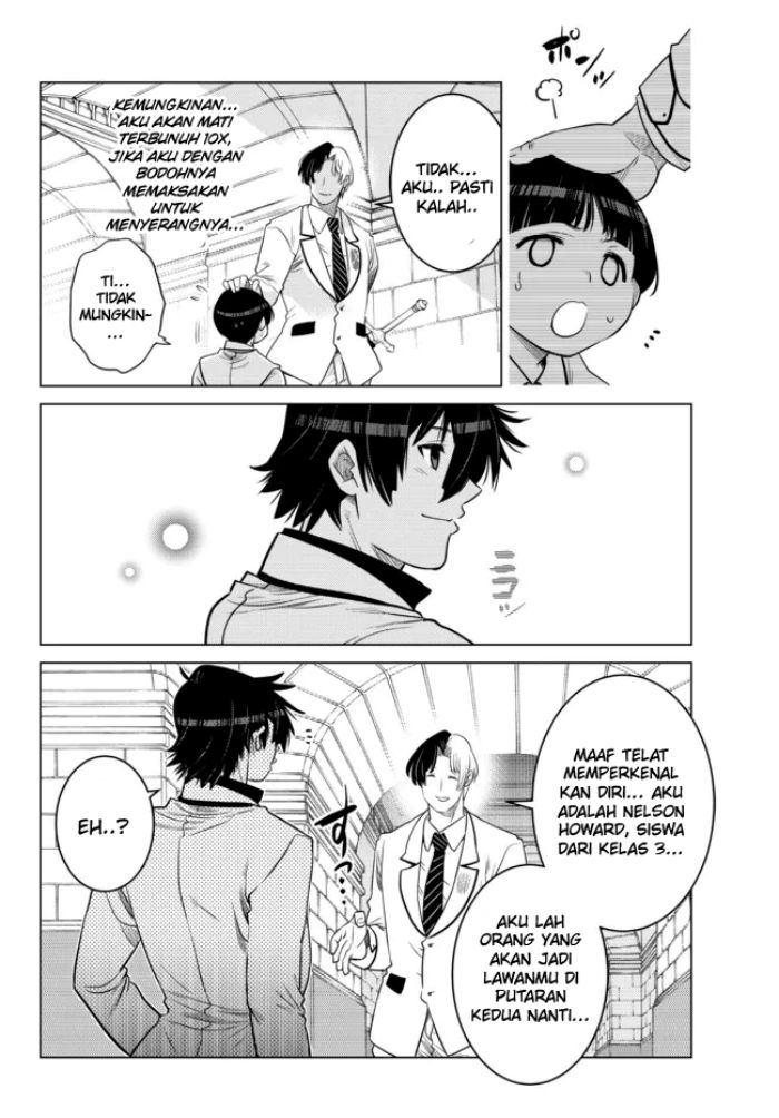 image-komik-ochikobore-datta-ani-ga-jitsuha-saikyou-shijou-saikyou-no-yuusha-wa-tensei-shi-gakuen-de-mujikaku-ni-musou-suru-chapter-13-15/20