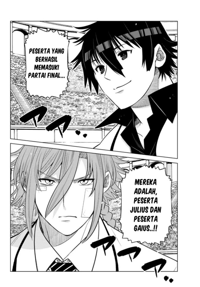 image-komik-ochikobore-datta-ani-ga-jitsuha-saikyou-shijou-saikyou-no-yuusha-wa-tensei-shi-gakuen-de-mujikaku-ni-musou-suru-chapter-14-5/48