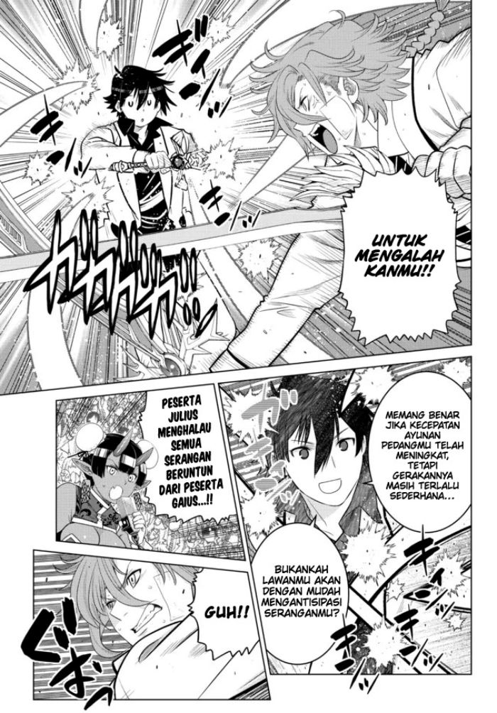 image-komik-ochikobore-datta-ani-ga-jitsuha-saikyou-shijou-saikyou-no-yuusha-wa-tensei-shi-gakuen-de-mujikaku-ni-musou-suru-chapter-14-20/48