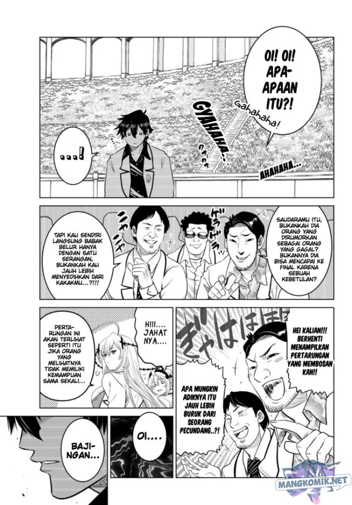 image-komik-ochikobore-datta-ani-ga-jitsuha-saikyou-shijou-saikyou-no-yuusha-wa-tensei-shi-gakuen-de-mujikaku-ni-musou-suru-chapter-14-24/48