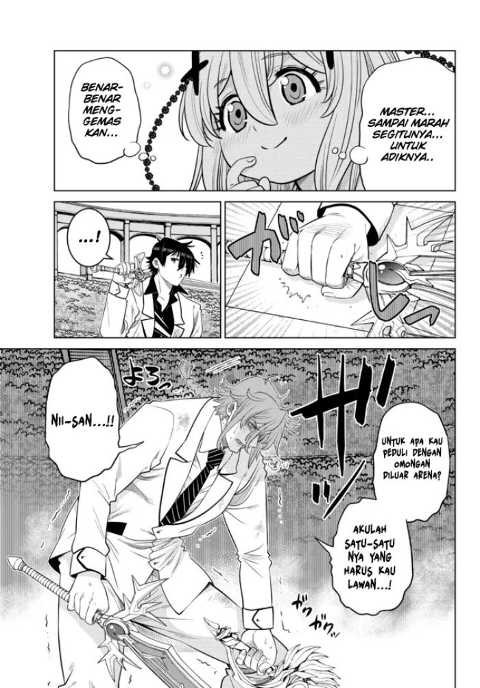 image-komik-ochikobore-datta-ani-ga-jitsuha-saikyou-shijou-saikyou-no-yuusha-wa-tensei-shi-gakuen-de-mujikaku-ni-musou-suru-chapter-14-27/48