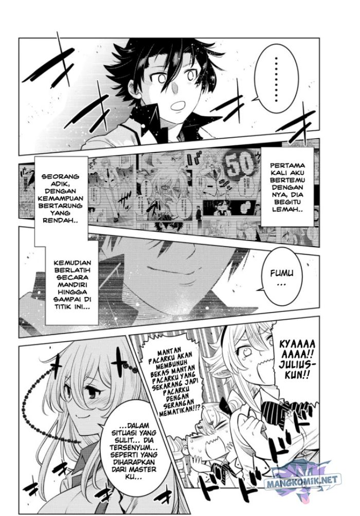 image-komik-ochikobore-datta-ani-ga-jitsuha-saikyou-shijou-saikyou-no-yuusha-wa-tensei-shi-gakuen-de-mujikaku-ni-musou-suru-chapter-14-32/48