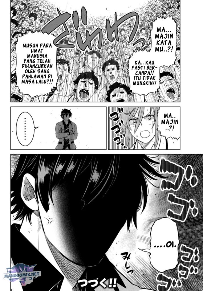 image-komik-ochikobore-datta-ani-ga-jitsuha-saikyou-shijou-saikyou-no-yuusha-wa-tensei-shi-gakuen-de-mujikaku-ni-musou-suru-chapter-14-45/48