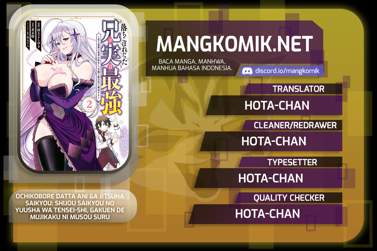 image-komik-ochikobore-datta-ani-ga-jitsuha-saikyou-shijou-saikyou-no-yuusha-wa-tensei-shi-gakuen-de-mujikaku-ni-musou-suru-chapter-15-1/50