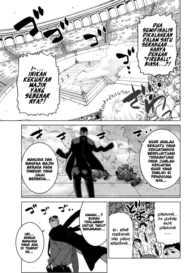 image-komik-ochikobore-datta-ani-ga-jitsuha-saikyou-shijou-saikyou-no-yuusha-wa-tensei-shi-gakuen-de-mujikaku-ni-musou-suru-chapter-15-10/50