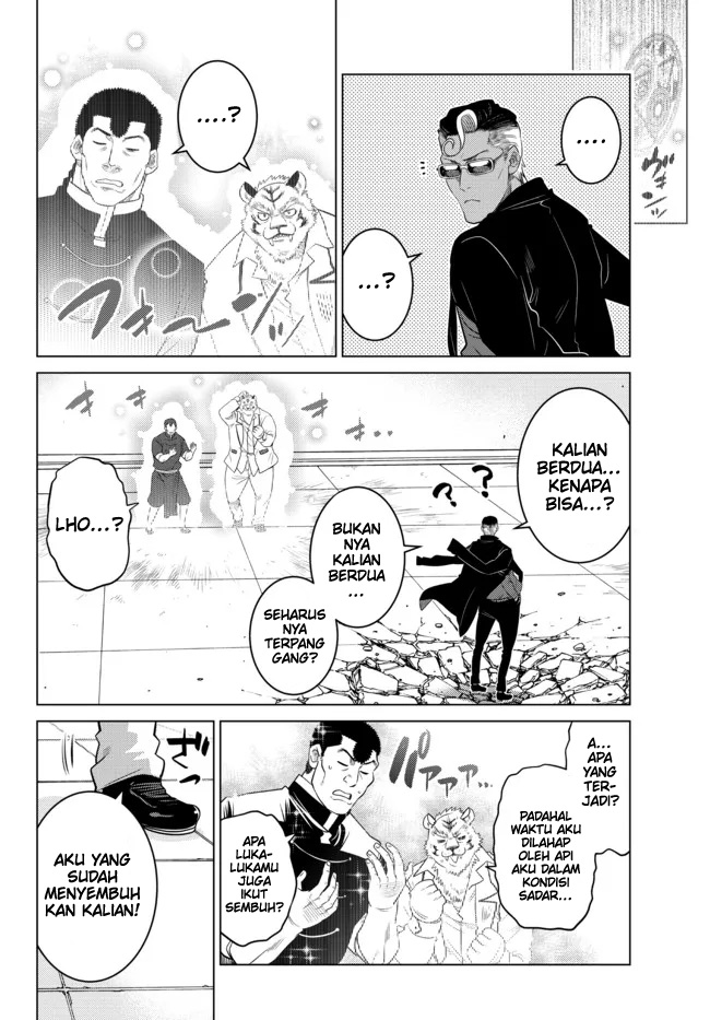 image-komik-ochikobore-datta-ani-ga-jitsuha-saikyou-shijou-saikyou-no-yuusha-wa-tensei-shi-gakuen-de-mujikaku-ni-musou-suru-chapter-15-12/50