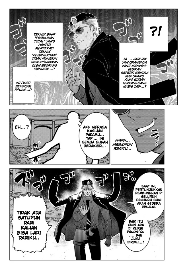 image-komik-ochikobore-datta-ani-ga-jitsuha-saikyou-shijou-saikyou-no-yuusha-wa-tensei-shi-gakuen-de-mujikaku-ni-musou-suru-chapter-15-14/50