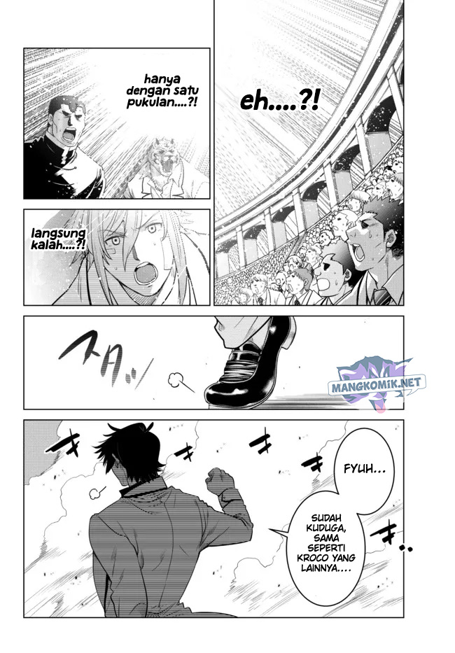 image-komik-ochikobore-datta-ani-ga-jitsuha-saikyou-shijou-saikyou-no-yuusha-wa-tensei-shi-gakuen-de-mujikaku-ni-musou-suru-chapter-15-22/50