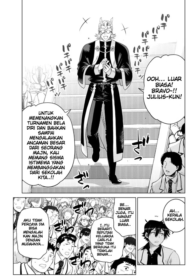 image-komik-ochikobore-datta-ani-ga-jitsuha-saikyou-shijou-saikyou-no-yuusha-wa-tensei-shi-gakuen-de-mujikaku-ni-musou-suru-chapter-15-25/50