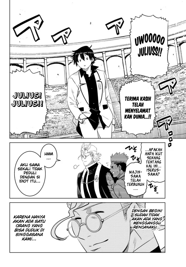 image-komik-ochikobore-datta-ani-ga-jitsuha-saikyou-shijou-saikyou-no-yuusha-wa-tensei-shi-gakuen-de-mujikaku-ni-musou-suru-chapter-15-26/50