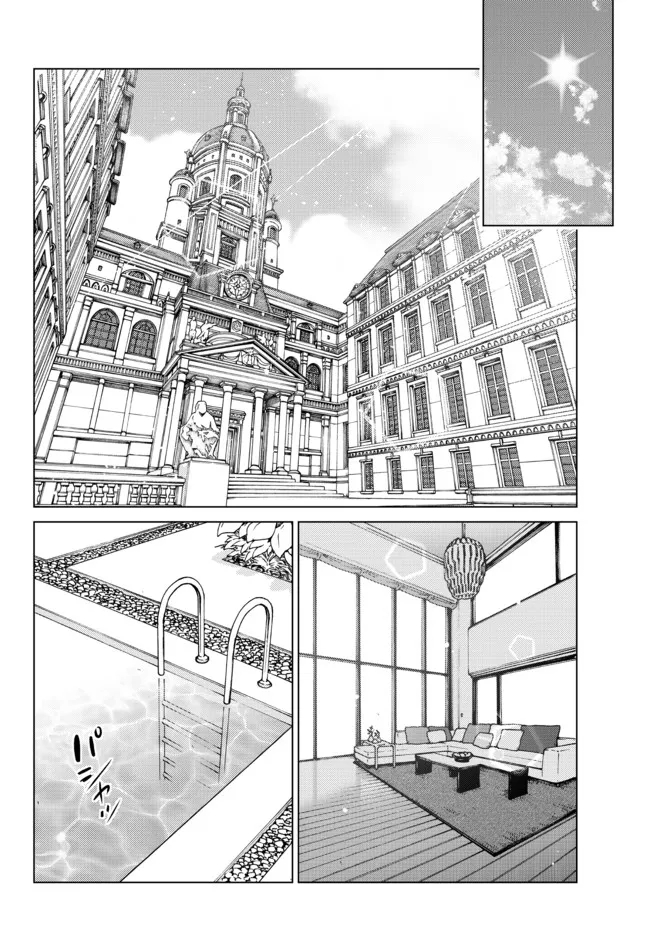 image-komik-ochikobore-datta-ani-ga-jitsuha-saikyou-shijou-saikyou-no-yuusha-wa-tensei-shi-gakuen-de-mujikaku-ni-musou-suru-chapter-15-28/50