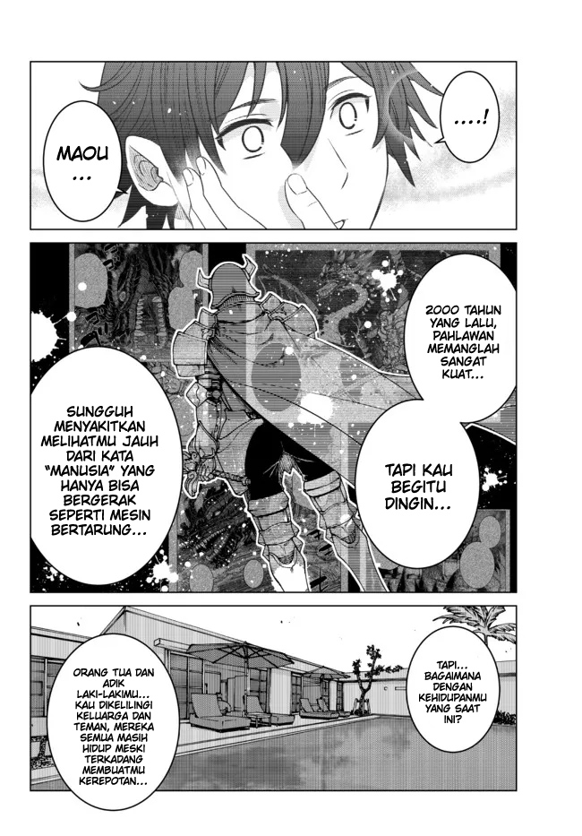 image-komik-ochikobore-datta-ani-ga-jitsuha-saikyou-shijou-saikyou-no-yuusha-wa-tensei-shi-gakuen-de-mujikaku-ni-musou-suru-chapter-15-43/50