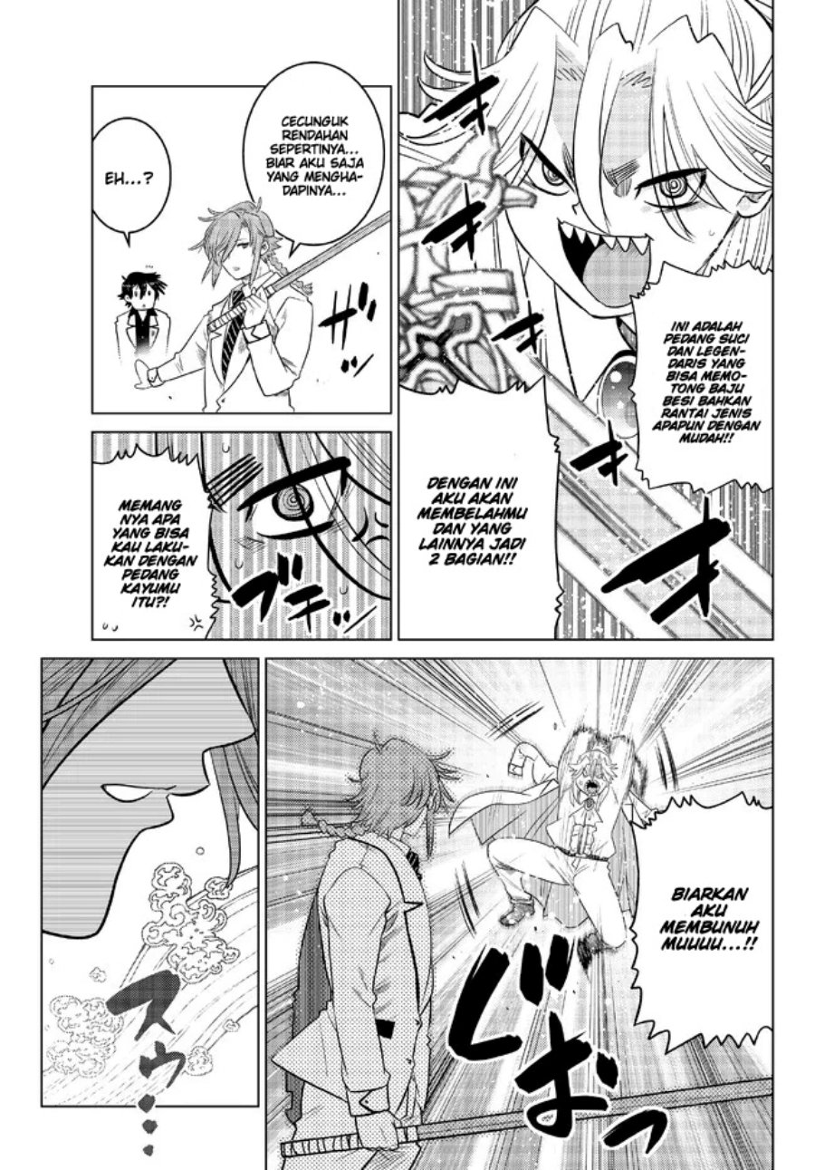 image-komik-ochikobore-datta-ani-ga-jitsuha-saikyou-shijou-saikyou-no-yuusha-wa-tensei-shi-gakuen-de-mujikaku-ni-musou-suru-chapter-16-43/48