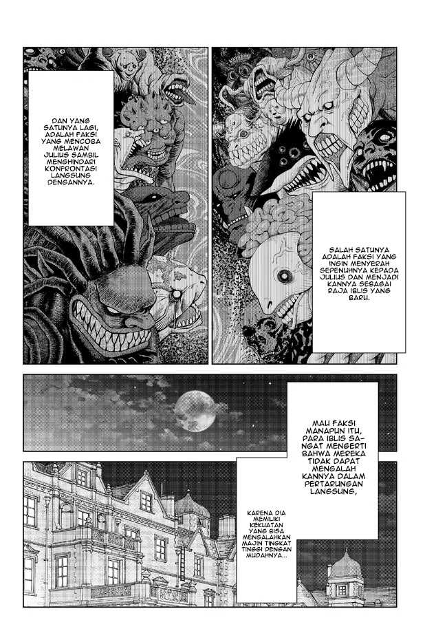 image-komik-ochikobore-datta-ani-ga-jitsuha-saikyou-shijou-saikyou-no-yuusha-wa-tensei-shi-gakuen-de-mujikaku-ni-musou-suru-chapter-17-3/50