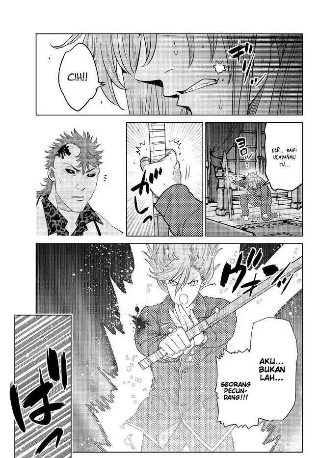 image-komik-ochikobore-datta-ani-ga-jitsuha-saikyou-shijou-saikyou-no-yuusha-wa-tensei-shi-gakuen-de-mujikaku-ni-musou-suru-chapter-17-12/50