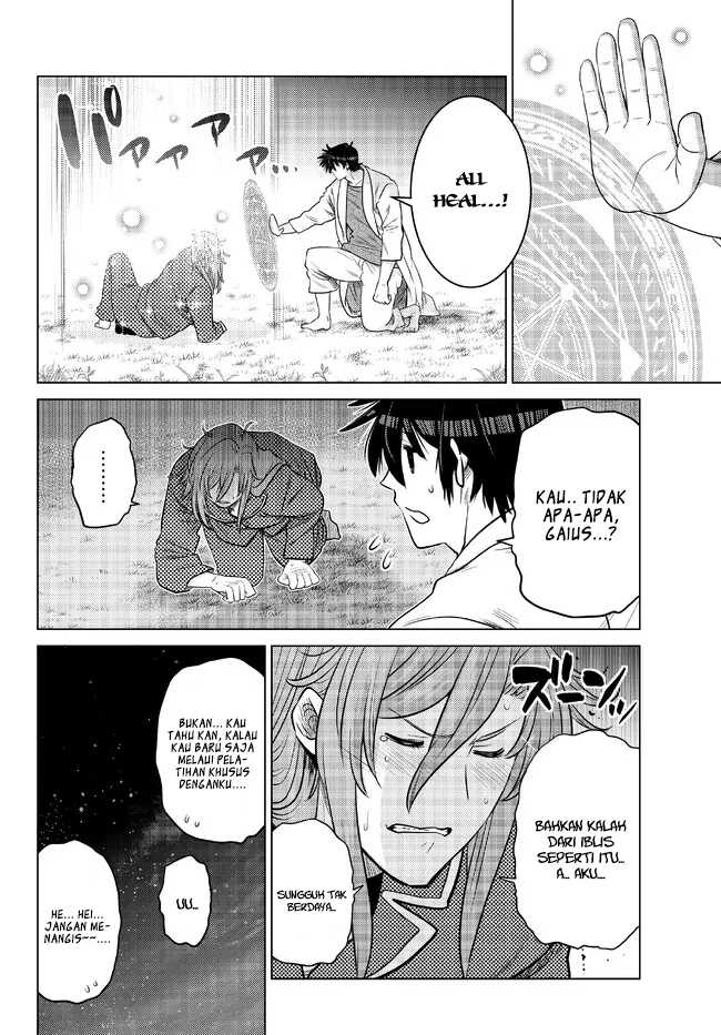 image-komik-ochikobore-datta-ani-ga-jitsuha-saikyou-shijou-saikyou-no-yuusha-wa-tensei-shi-gakuen-de-mujikaku-ni-musou-suru-chapter-17-24/50