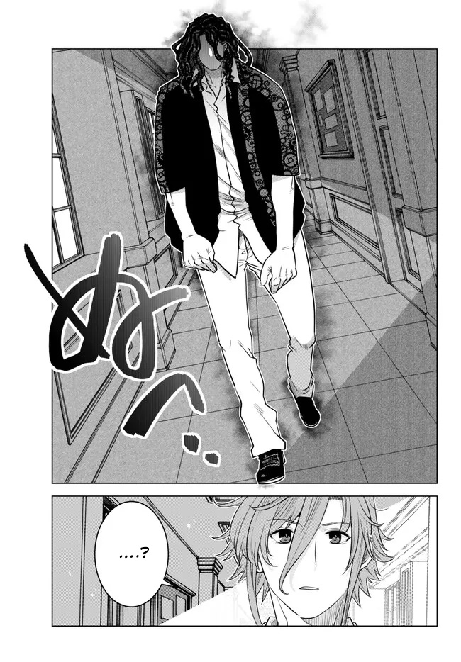 image-komik-ochikobore-datta-ani-ga-jitsuha-saikyou-shijou-saikyou-no-yuusha-wa-tensei-shi-gakuen-de-mujikaku-ni-musou-suru-chapter-18-15/48