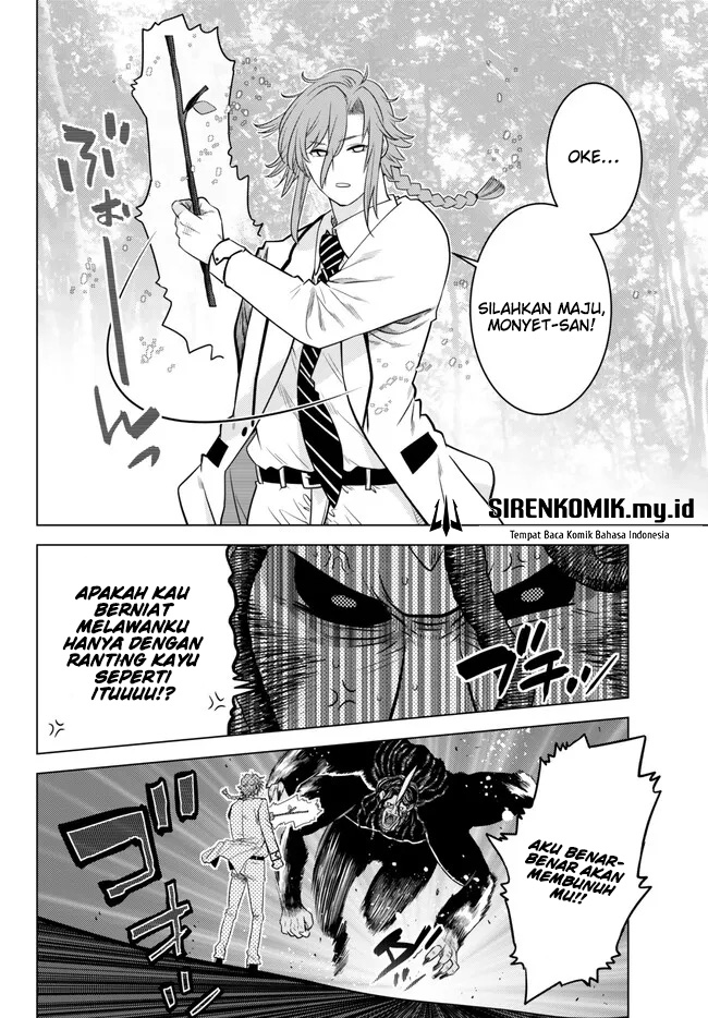 image-komik-ochikobore-datta-ani-ga-jitsuha-saikyou-shijou-saikyou-no-yuusha-wa-tensei-shi-gakuen-de-mujikaku-ni-musou-suru-chapter-18-23/48