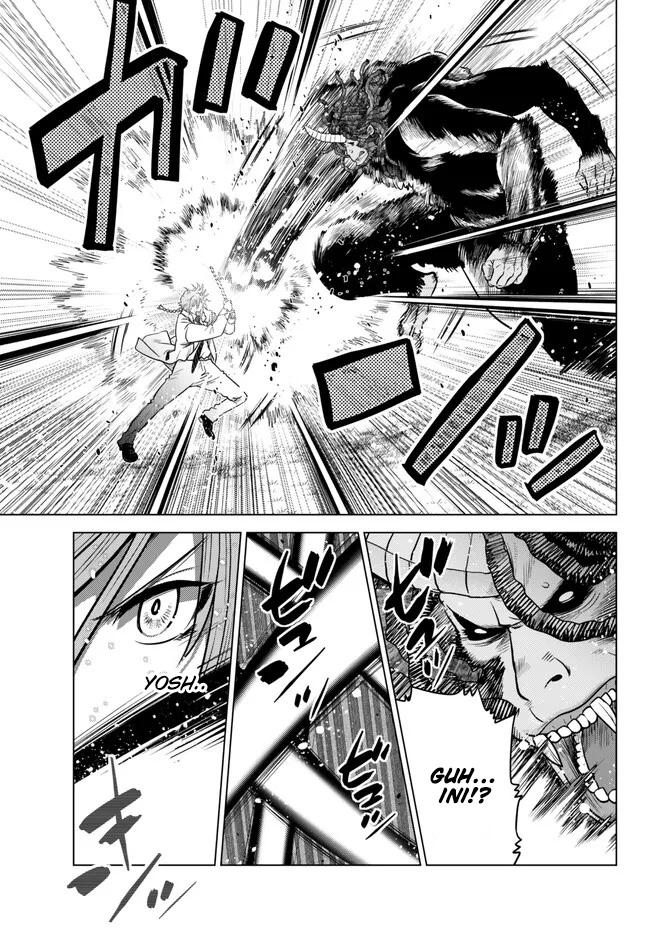 image-komik-ochikobore-datta-ani-ga-jitsuha-saikyou-shijou-saikyou-no-yuusha-wa-tensei-shi-gakuen-de-mujikaku-ni-musou-suru-chapter-18-24/48