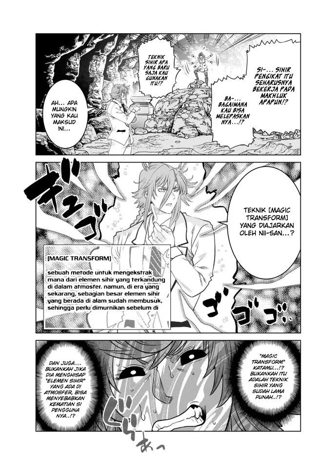 image-komik-ochikobore-datta-ani-ga-jitsuha-saikyou-shijou-saikyou-no-yuusha-wa-tensei-shi-gakuen-de-mujikaku-ni-musou-suru-chapter-19-5/49