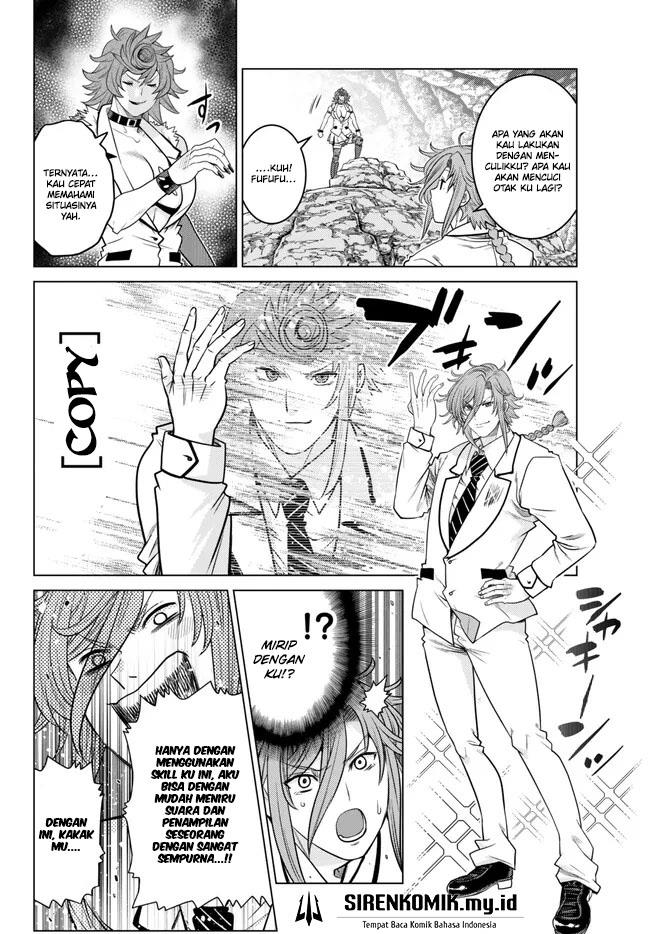 image-komik-ochikobore-datta-ani-ga-jitsuha-saikyou-shijou-saikyou-no-yuusha-wa-tensei-shi-gakuen-de-mujikaku-ni-musou-suru-chapter-19-6/49