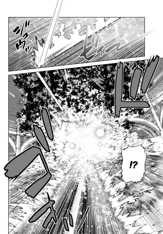 image-komik-ochikobore-datta-ani-ga-jitsuha-saikyou-shijou-saikyou-no-yuusha-wa-tensei-shi-gakuen-de-mujikaku-ni-musou-suru-chapter-19-41/49