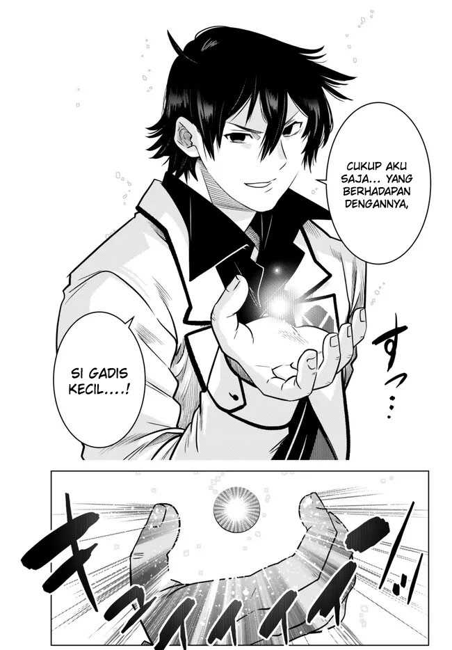 image-komik-ochikobore-datta-ani-ga-jitsuha-saikyou-shijou-saikyou-no-yuusha-wa-tensei-shi-gakuen-de-mujikaku-ni-musou-suru-chapter-20-31/46