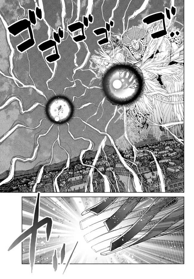 image-komik-ochikobore-datta-ani-ga-jitsuha-saikyou-shijou-saikyou-no-yuusha-wa-tensei-shi-gakuen-de-mujikaku-ni-musou-suru-chapter-20-33/46