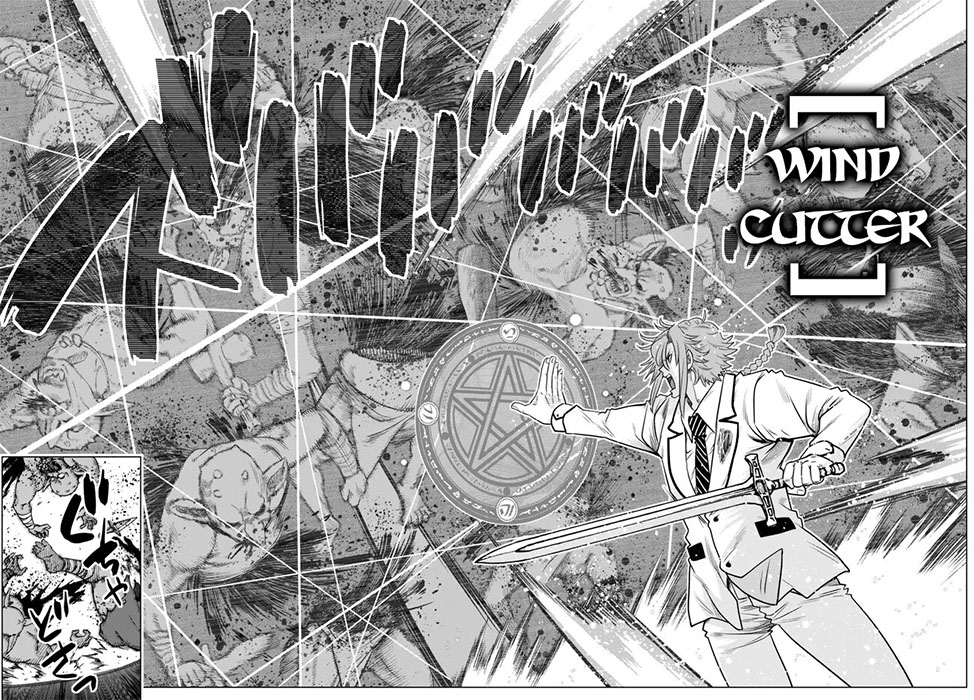 image-komik-ochikobore-datta-ani-ga-jitsuha-saikyou-shijou-saikyou-no-yuusha-wa-tensei-shi-gakuen-de-mujikaku-ni-musou-suru-chapter-21-18/52