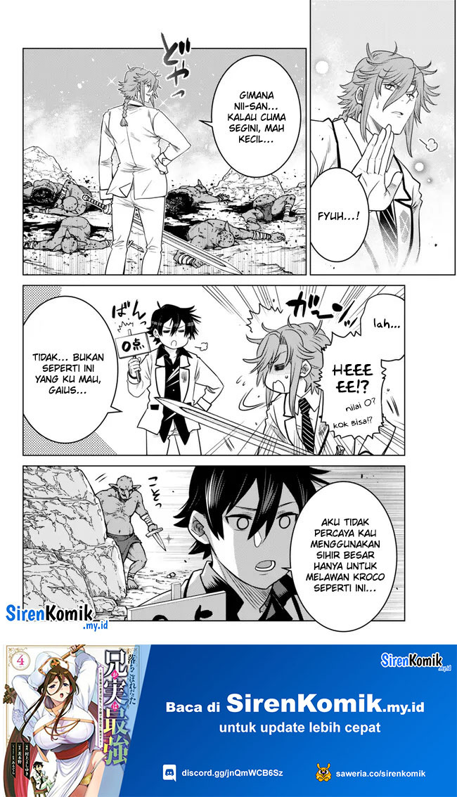 image-komik-ochikobore-datta-ani-ga-jitsuha-saikyou-shijou-saikyou-no-yuusha-wa-tensei-shi-gakuen-de-mujikaku-ni-musou-suru-chapter-21-19/52