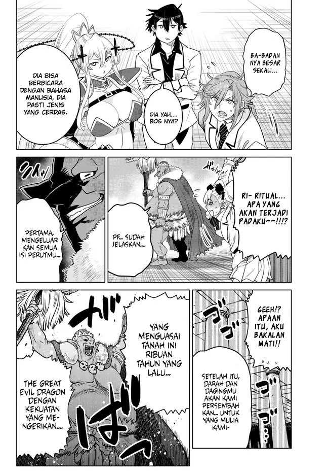 image-komik-ochikobore-datta-ani-ga-jitsuha-saikyou-shijou-saikyou-no-yuusha-wa-tensei-shi-gakuen-de-mujikaku-ni-musou-suru-chapter-21-31/52