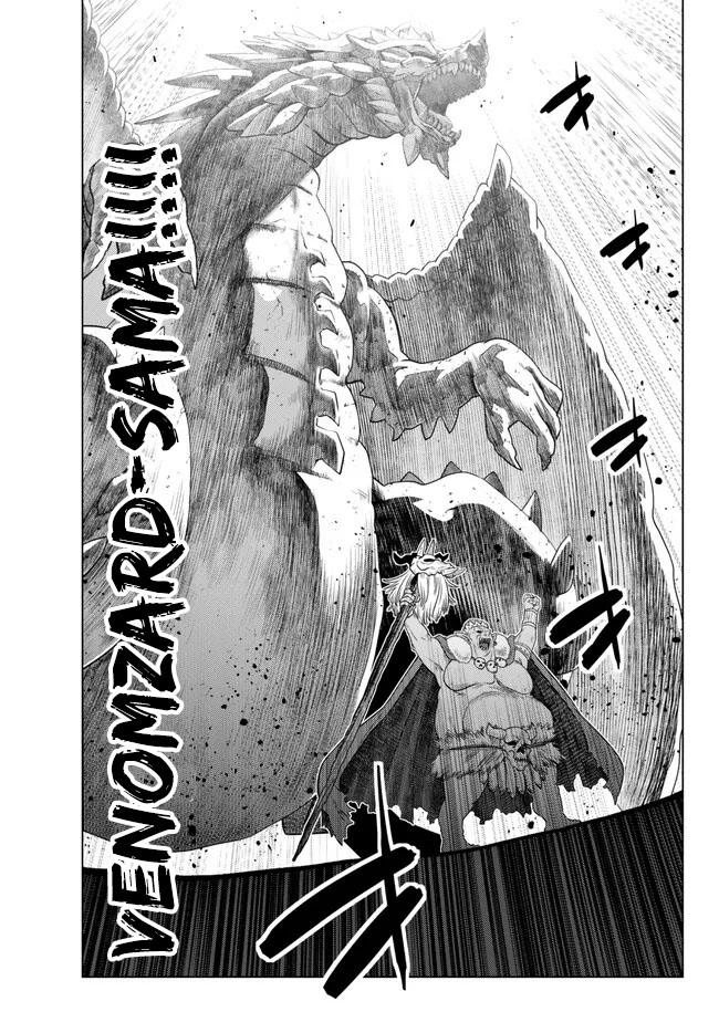 image-komik-ochikobore-datta-ani-ga-jitsuha-saikyou-shijou-saikyou-no-yuusha-wa-tensei-shi-gakuen-de-mujikaku-ni-musou-suru-chapter-21-32/52