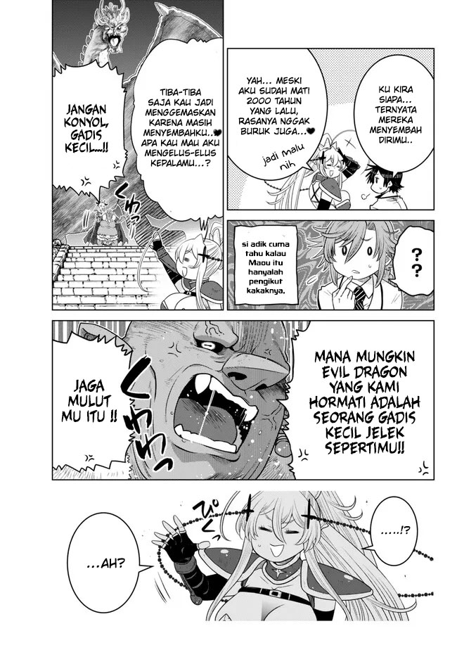 image-komik-ochikobore-datta-ani-ga-jitsuha-saikyou-shijou-saikyou-no-yuusha-wa-tensei-shi-gakuen-de-mujikaku-ni-musou-suru-chapter-21-34/52